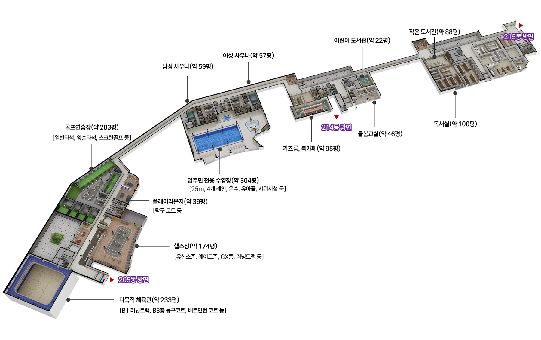 북수원 디에트르 더리체 커뮤니티