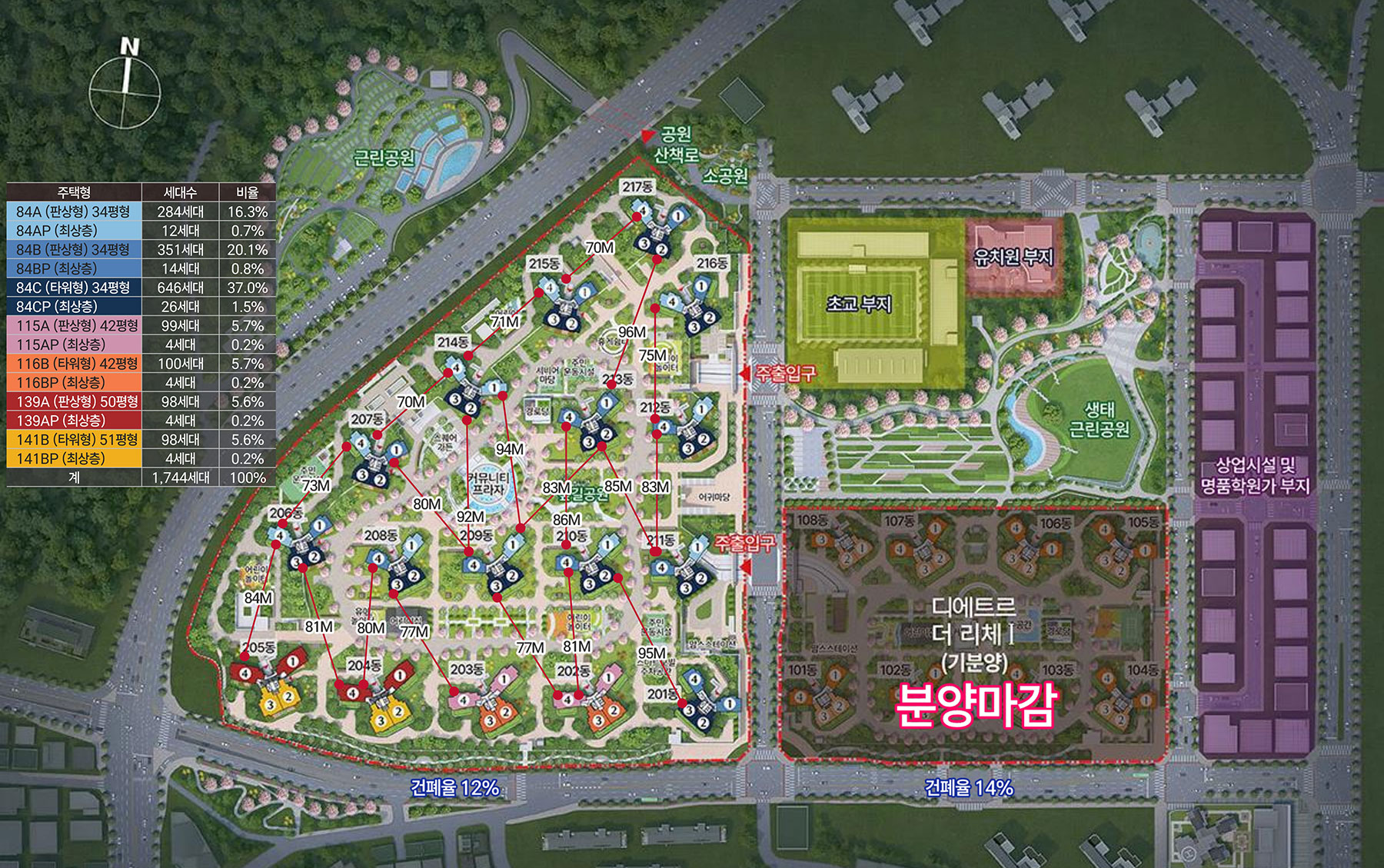 북수원 디에트르 더리체 단지배치도